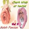 Download track Charh Kitab At Tawhid, Pt. 9