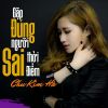 Download track Em Bận Cô Đơn (Instrumental)