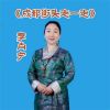 Download track 成都街头走一走 (女版)