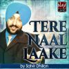 Download track Mundeya Punjab Deya