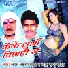 Download track Kanwa Me Balli Saali