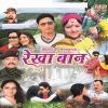 Download track Haldwani Haridwara