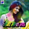 Download track Tur Dem Bhatar Ji Se Nata