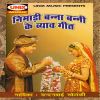 Download track Rang Baras Re Badal Taras