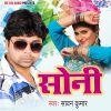 Download track Poojawa Ke Dera