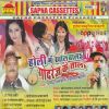 Download track Bhir Parabata Par Lagal