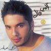 Download track Al Laylo Ya Layla