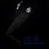 Download track Bel Ahlam