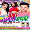 Download track Hatho Me Meri Mehandi Rachhao