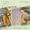 Download track 눈꽃사랑 (Snowflake Love) (Inst.)