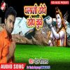 Download track Kumare Me Karta Somari