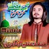 Download track Kar Har Dam Allah Allah