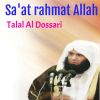 Download track Sa'at Rahmat Allah, Pt. 1 (Quran)