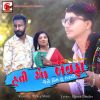 Download track Hati Ek Bewafa Jene Prem Hu Karto