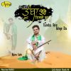 Download track Tumba Tere Ishqe Da