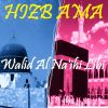 Download track Sourate An Naba (Quran)