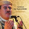 Download track Mawlaya Sali Wa Salim