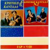 Download track Η ΚΟΥΖΟΥΛΑΔΑ ΤΟΥ ΣΕΒΝΤΑ