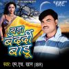 Download track Yaad Ke Sahare