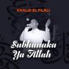 Download track Narjouk Ya Ilahana