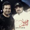 Download track Khalha Fi Al Qlb