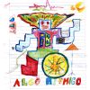 Download track Algo Rítmico