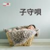 Download track 睡眠段階