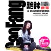 Download track Autumn Open Chun Hua