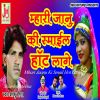 Download track Tere Ghar Ke Pass Mera Ghar Hai