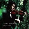 Download track Violin Sonata No. 21 In E Minor, K. 304