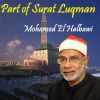 Download track Part Of Surat Luqman, Pt. 1 (Quran)