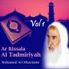 Download track Ar Rissala Al Tadmiriyah, Pt. 6