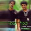 Download track Tumi Prothom O Shesh