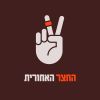 Download track זה יגיע