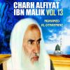 Download track Charh Alfiyat Ibn Malik, Pt. 6