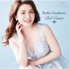 Download track Carmen, WD 31: Je Dis Que Rien Ne M'épouvante (Arr. For Soprano & Piano)