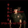 Download track 梦想和现实 (伴奏)