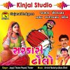 Download track Kako Bhatrija Mele Hendya Ji Re