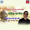 Download track Amar Praner Majhe Sudha Ache