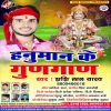 Download track Pawan Ke Lalnwa