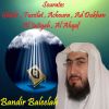 Download track Sourate Fussilat (Hafs Muratal)