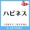 Download track ハピネス -2Key (原曲歌手: AI)