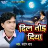 Download track Kha Ke Kasam