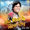 Download track Naa Rakheya Manmohni