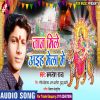 Download track Aai Duariya Na