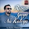 Download track Tu Fauzdaari Tak Kyun Aa Gayi