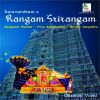 Download track Karpooram - Ragam: Kamas Talam: Jhampa (Khanda