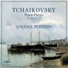 Download track Pieces, Op. 40: V. Mazurka In D Major