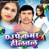 Download track DJ Pai Kamar Hilavalu