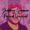 Download track Ae Sabz E Gumbad Wale